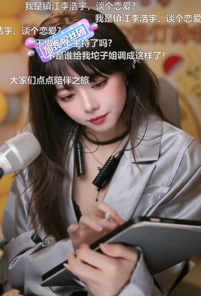 刷嘉年华才能看，骆歆大改风格性感热舞，西装蕾丝装超管火速封禁(图4)