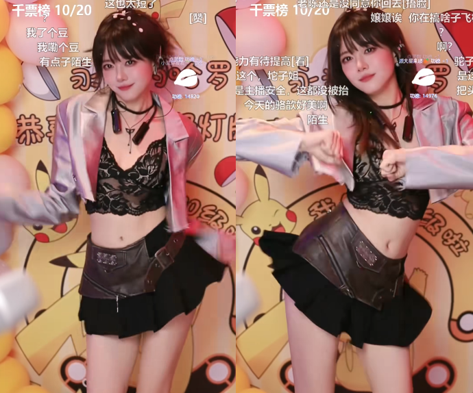 刷嘉年华才能看，骆歆大改风格性感热舞，西装蕾丝装超管火速封禁(图5)