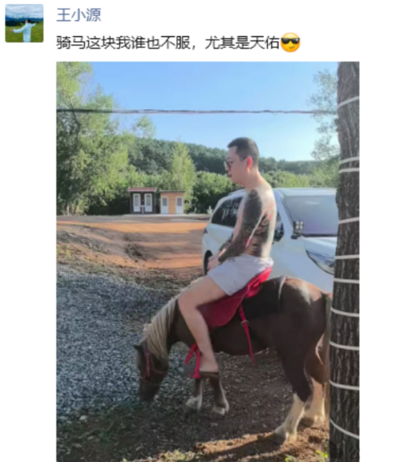 赵本山女儿球球回应为何不做明星？刘一手携新公司蓄势回归KS直播？(图5)