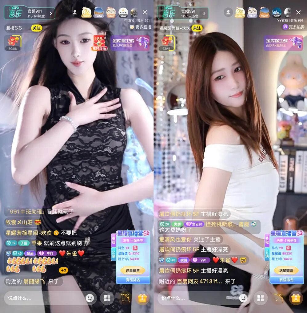 颜值与才艺齐飞，YY星耀直播营S2再掀热潮，10位新人主播诞生(图9)