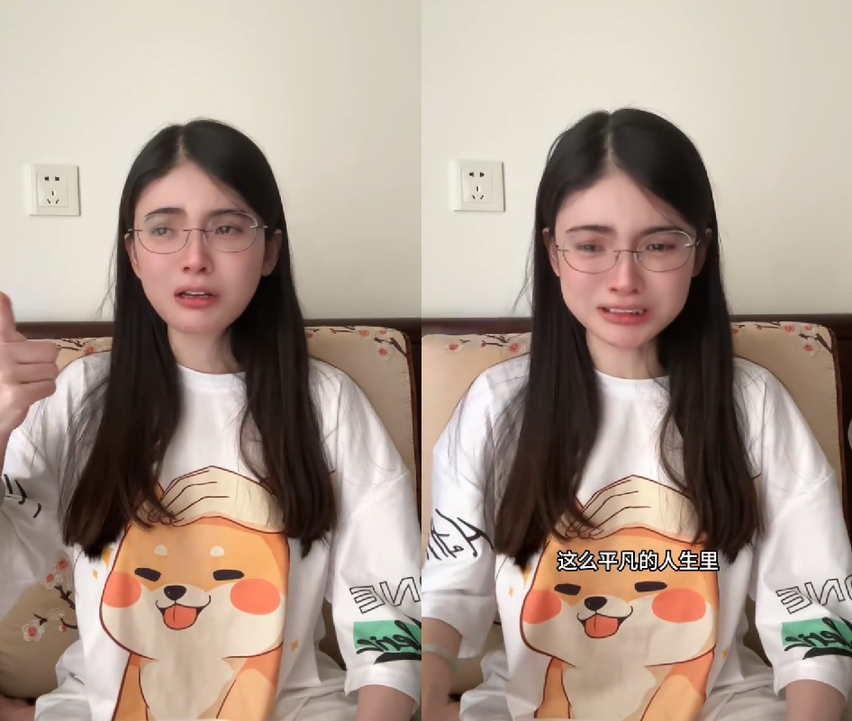 狗头萝莉痛哭回应招工，工资低是能力不足，不理解为何被骂上热搜(图5)