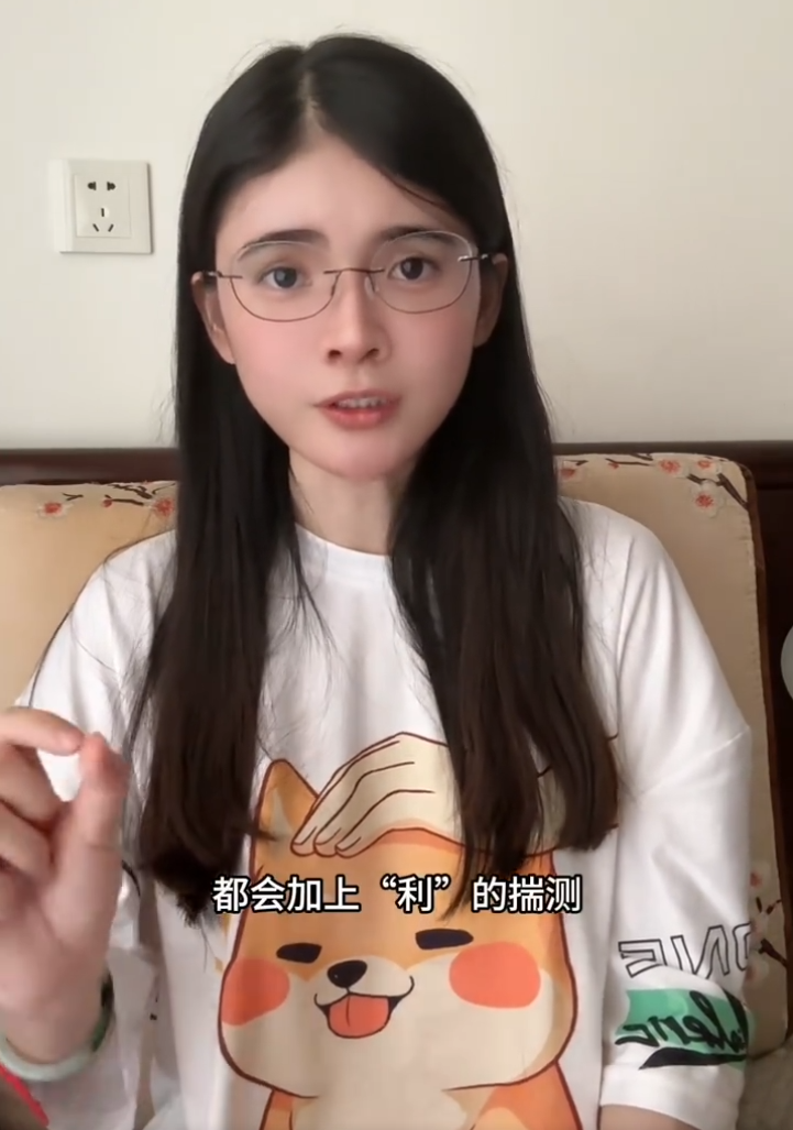 狗头萝莉痛哭回应招工，工资低是能力不足，不理解为何被骂上热搜(图8)