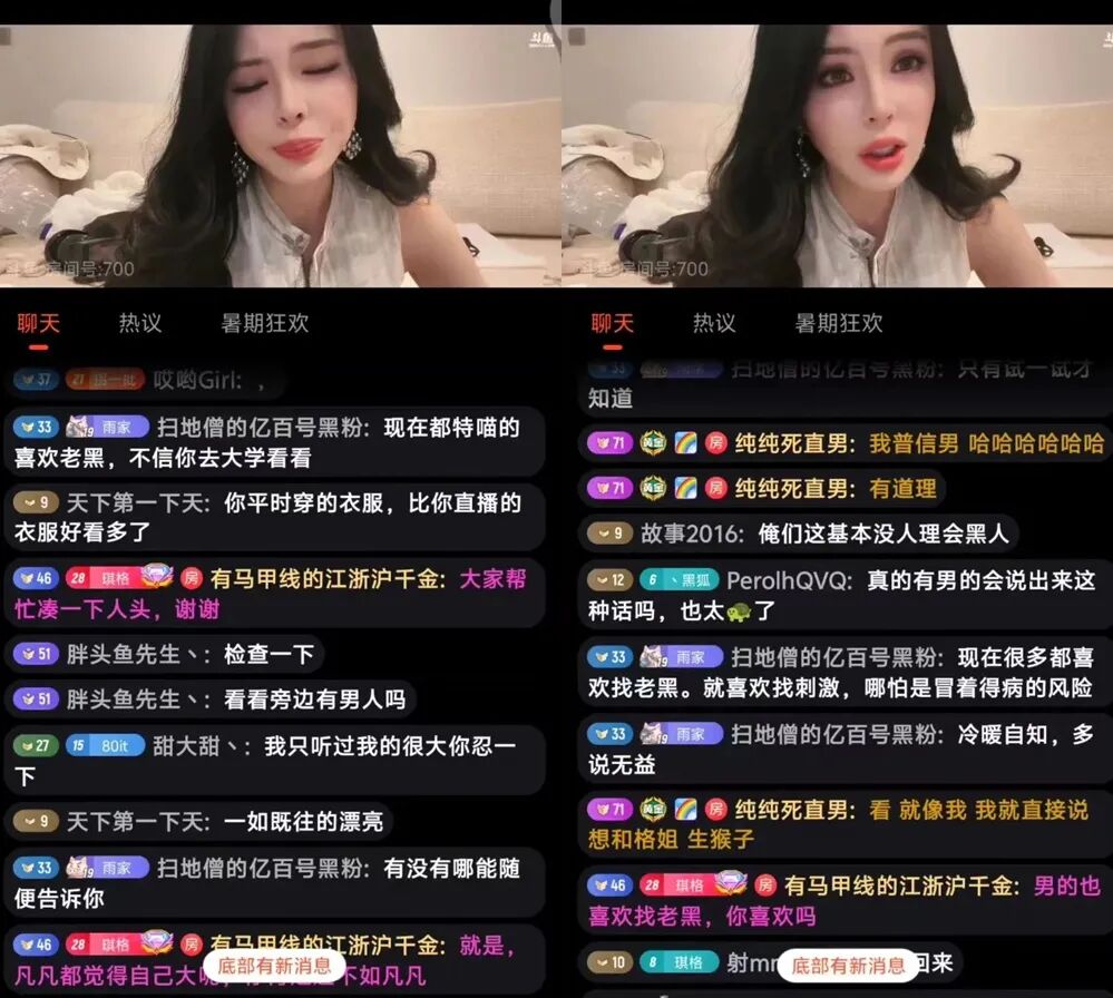 你自己“小”别拖其他男人下水！张琪格怒怼“找黑人”男友言论(图3)