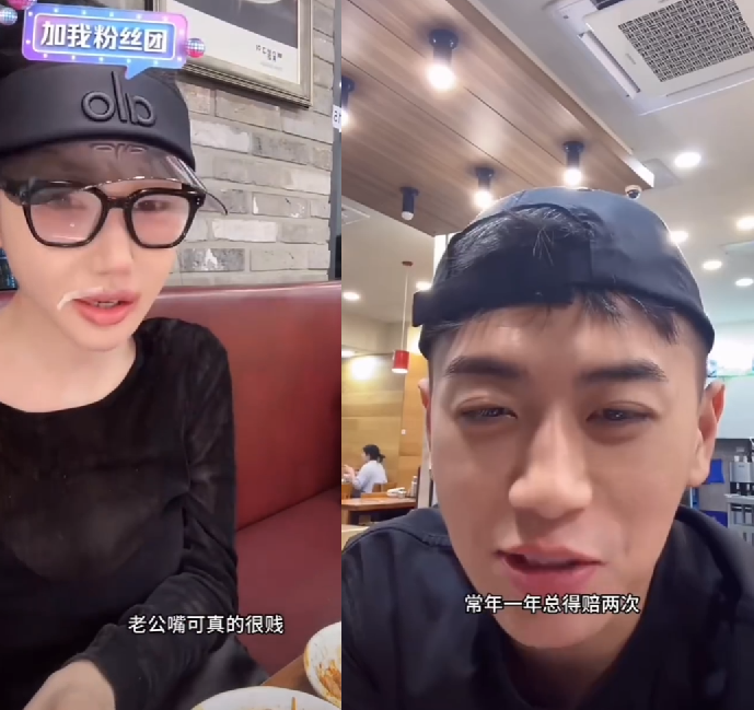 旺仔小乔被多平台禁言禁止关注，女网红薛小婉称整容花费几百万？(图2)