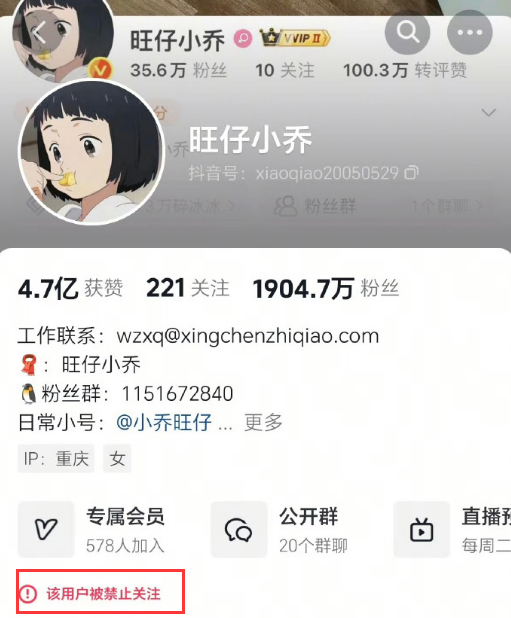 旺仔小乔被多平台禁言禁止关注，女网红薛小婉称整容花费几百万？(图5)