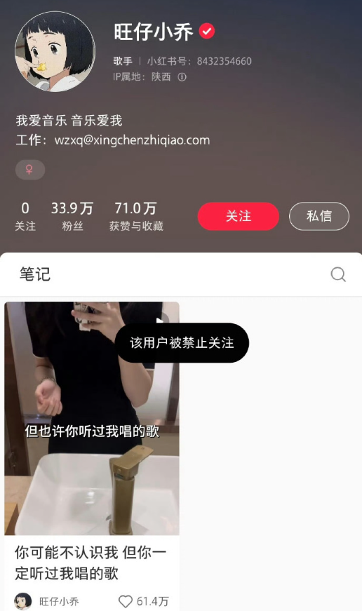 旺仔小乔被多平台禁言禁止关注，女网红薛小婉称整容花费几百万？(图6)
