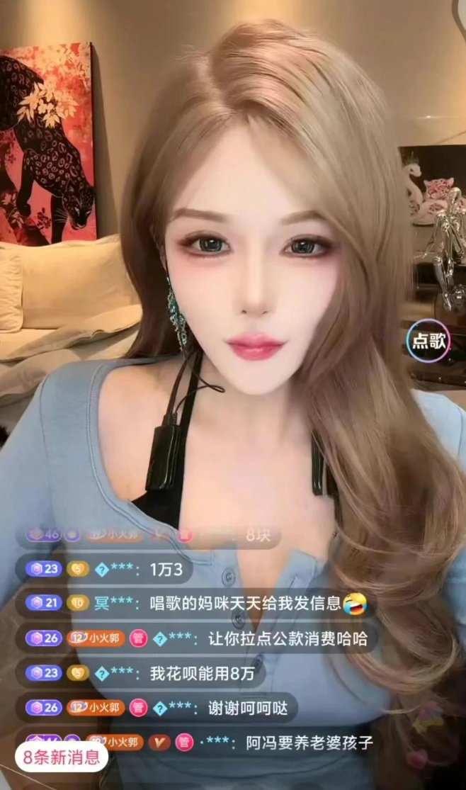 美女主播被误认商K小妹？妈咪还主动加微信，网友：不可能认错的(图3)