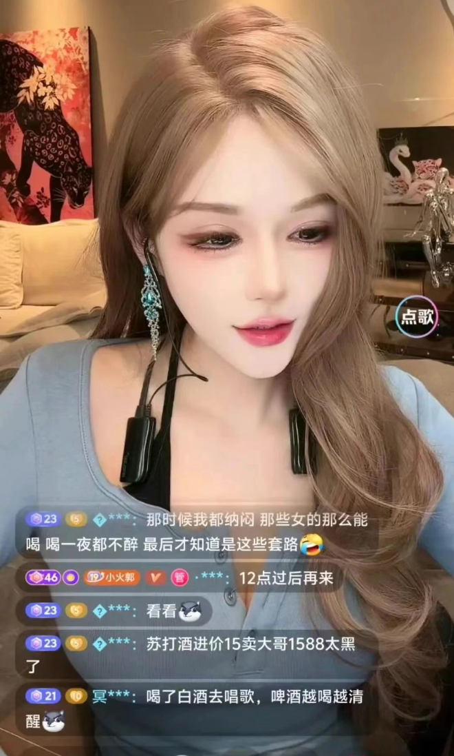 美女主播被误认商K小妹？妈咪还主动加微信，网友：不可能认错的(图5)