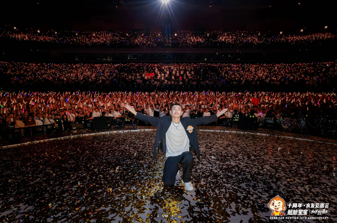 6000人现场！旭旭宝宝十周年见面会，主播圈“顶流”实至名归(图1)