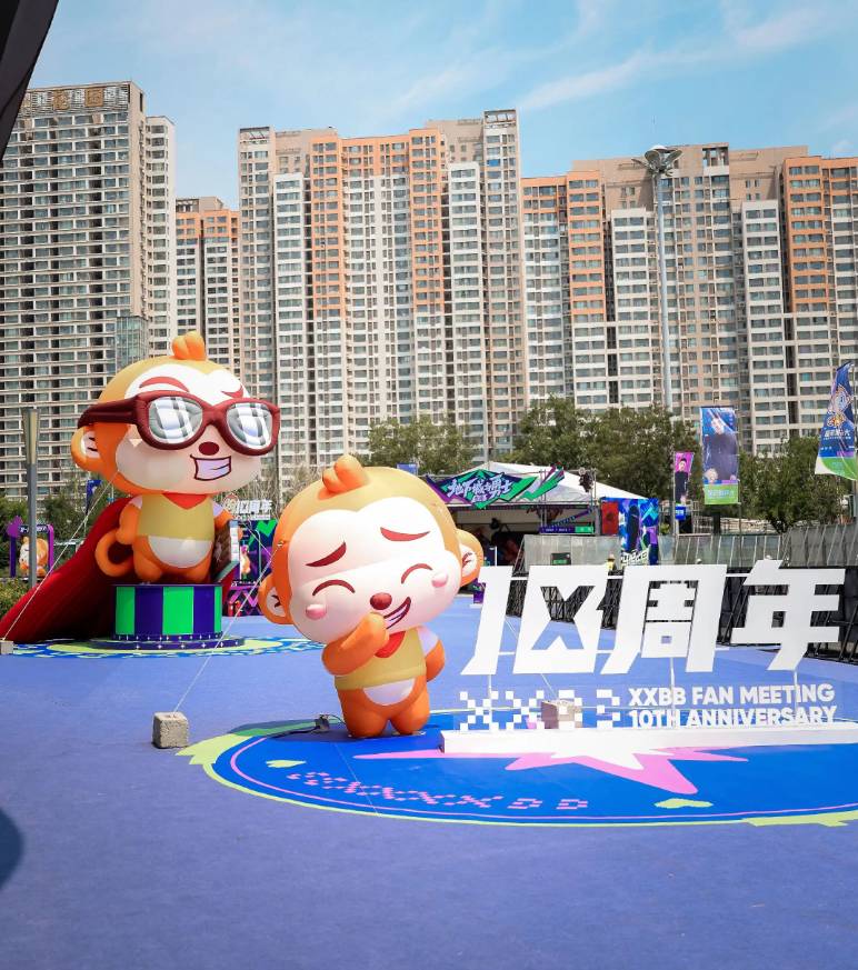 6000人现场！旭旭宝宝十周年见面会，主播圈“顶流”实至名归(图7)