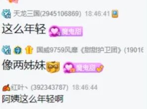 芮甜甜晒母女照，妈妈也是大美女！小小呵参加唱歌比赛获高分(图5)