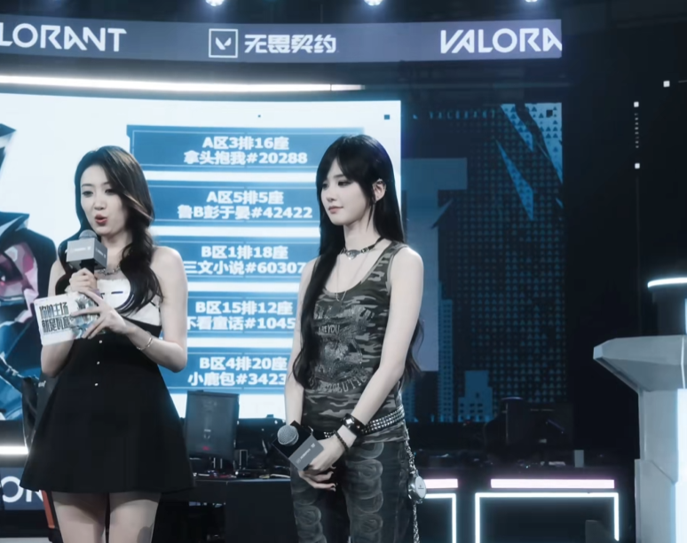 井川里予线下封神？电竞文女主活了！娜美回应参加“老恩师”仙洋活动(图3)