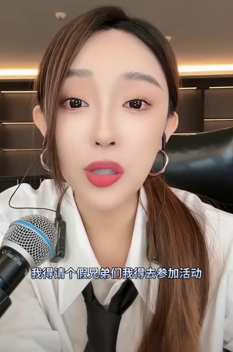 井川里予线下封神？电竞文女主活了！娜美回应参加“老恩师”仙洋活动(图6)