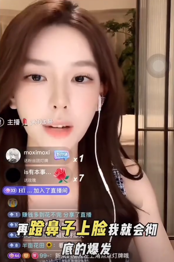 孙一宁自曝酒精中毒：劝酒者别怪我翻脸！薛小婉自曝整容不影响备孕(图4)