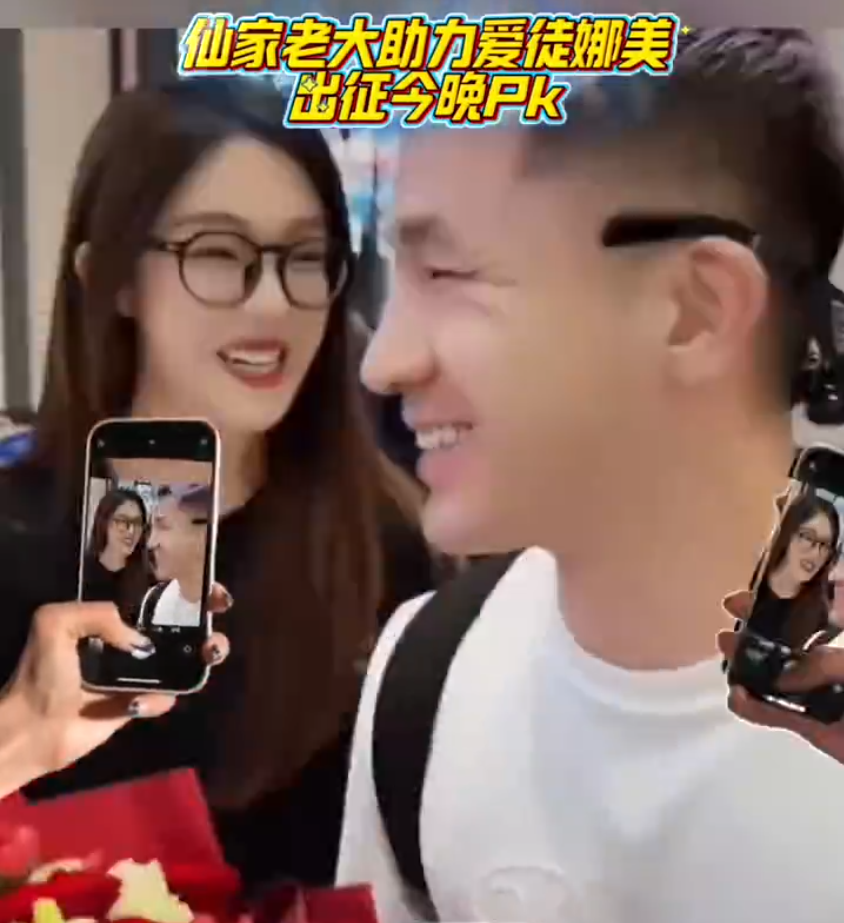 6年恩怨终和解！仙洋娜美机场泪崩重逢，柚子君回应王杉杉嫌提成高(图1)