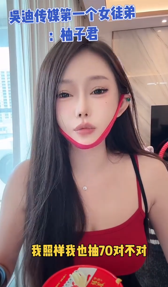 6年恩怨终和解！仙洋娜美机场泪崩重逢，柚子君回应王杉杉嫌提成高(图5)