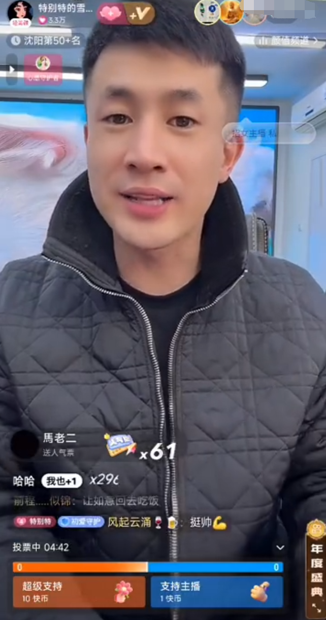 仙洋在多个主播之久露脸直播出镜？辛巴透露“辛选超市”不做加盟(图1)