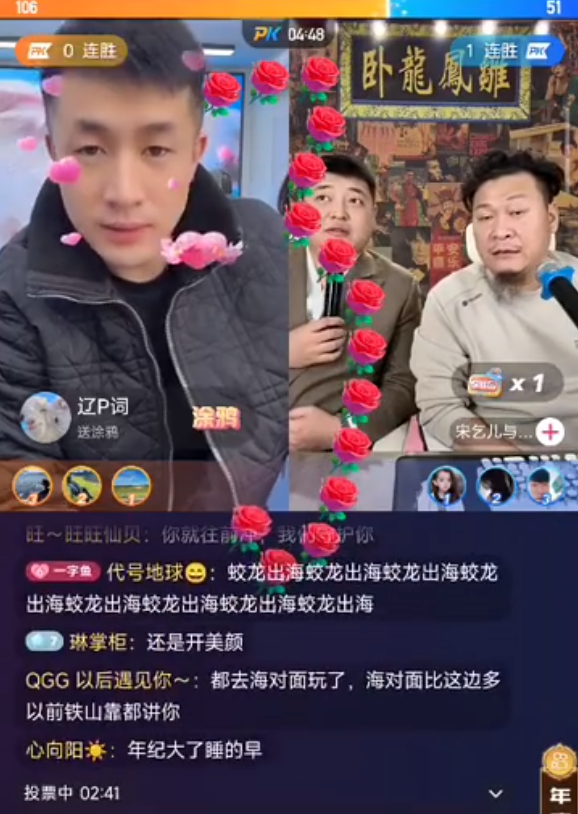 仙洋在多个主播之久露脸直播出镜？辛巴透露“辛选超市”不做加盟(图3)