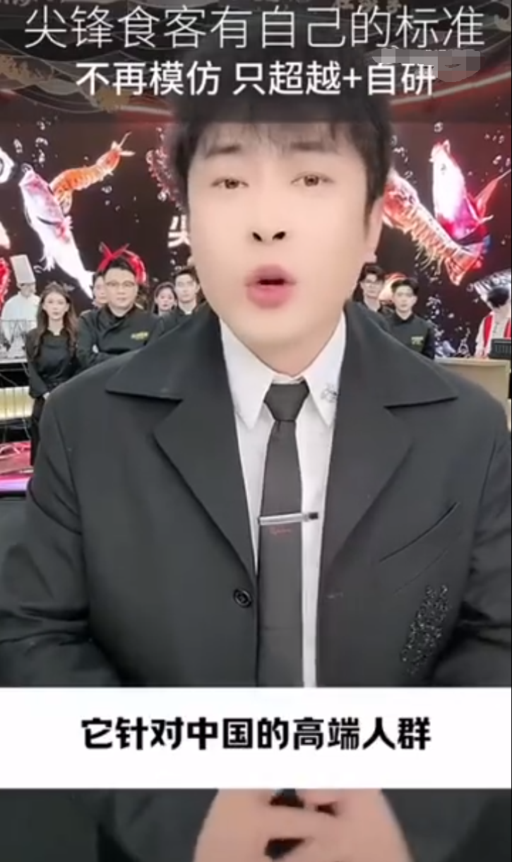 仙洋在多个主播之久露脸直播出镜？辛巴透露“辛选超市”不做加盟(图5)