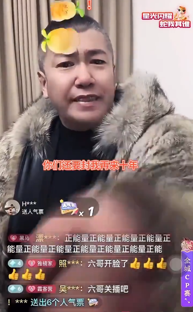 小白龙致电确认：赵本六账号解封在即？旺仔小乔演唱会票价968遭群嘲？(图1)