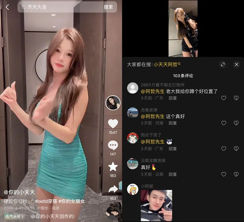 舞帝利哥解读“通知函”，间接警告小天天，离开YY去哲领就起诉(图4)