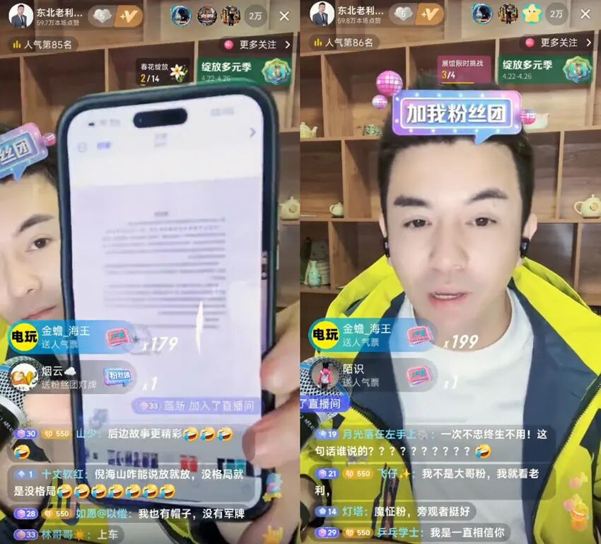 舞帝利哥解读“通知函”，间接警告小天天，离开YY去哲领就起诉(图5)