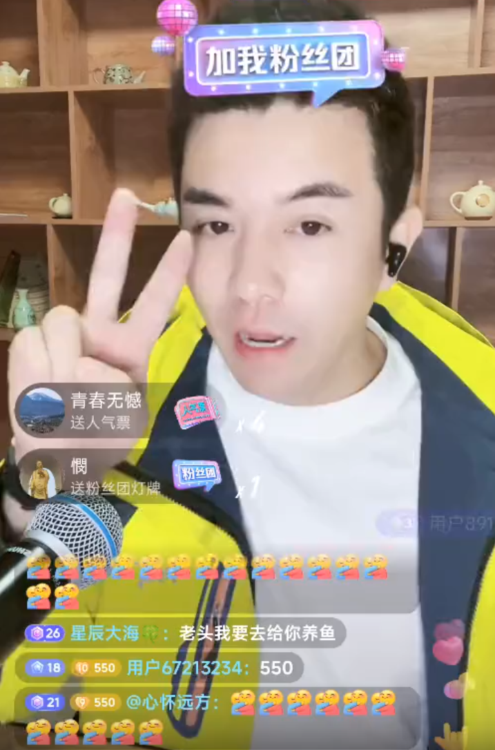 舞帝利哥解读“通知函”，间接警告小天天，离开YY去哲领就起诉(图6)