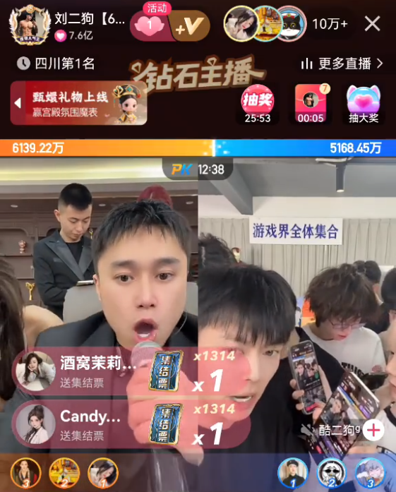 方丈否认与杜凤穿情侣装,刘二狗一夜狂揽70万粉!快手流量神话再现!(图1)