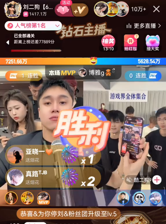 方丈否认与杜凤穿情侣装,刘二狗一夜狂揽70万粉!快手流量神话再现!(图3)