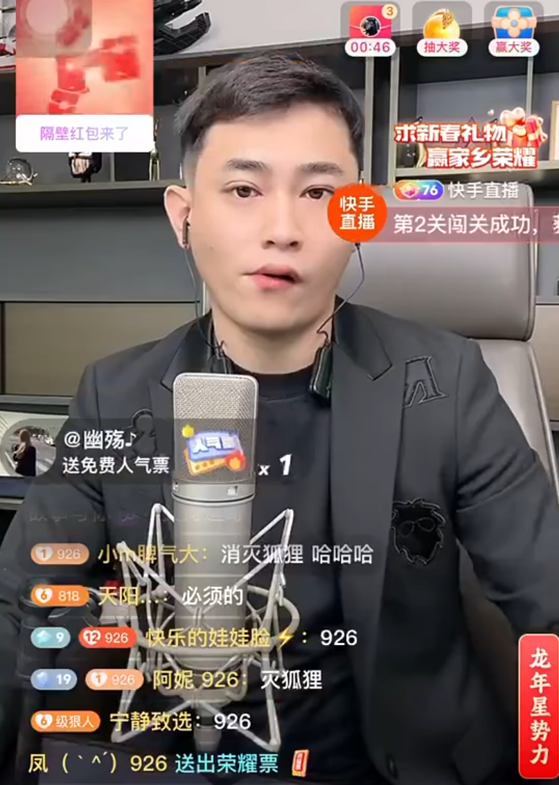 到期已三年吴迪跳槽抖音？对平台忠心但禁不住打压，27日正式首秀(图3)