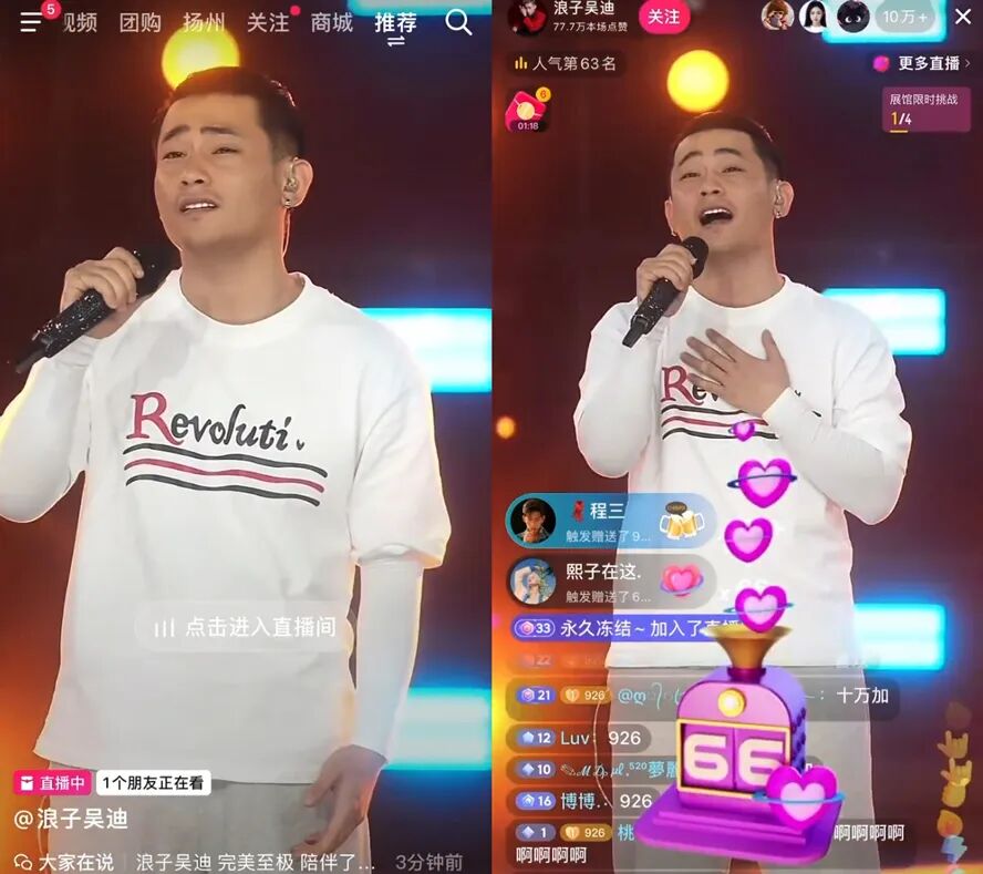 到期已三年吴迪跳槽抖音？对平台忠心但禁不住打压，27日正式首秀(图4)