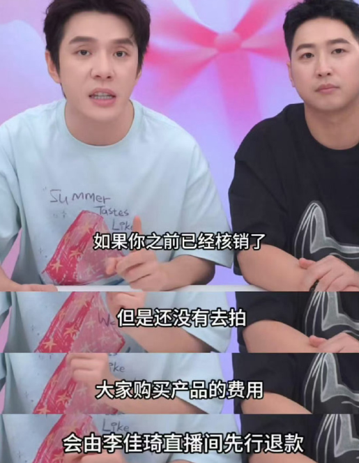 女主播自曝转行经历，做主播不会被骚扰！李佳琦为铂爵旅拍用户兜底退款(图6)
