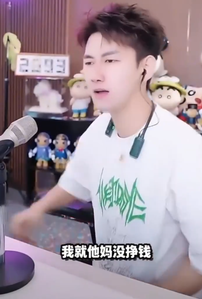 九天回忆和老利关系破裂的起因！遭礼物绑架，阿哲深夜拍桌破防(图3)