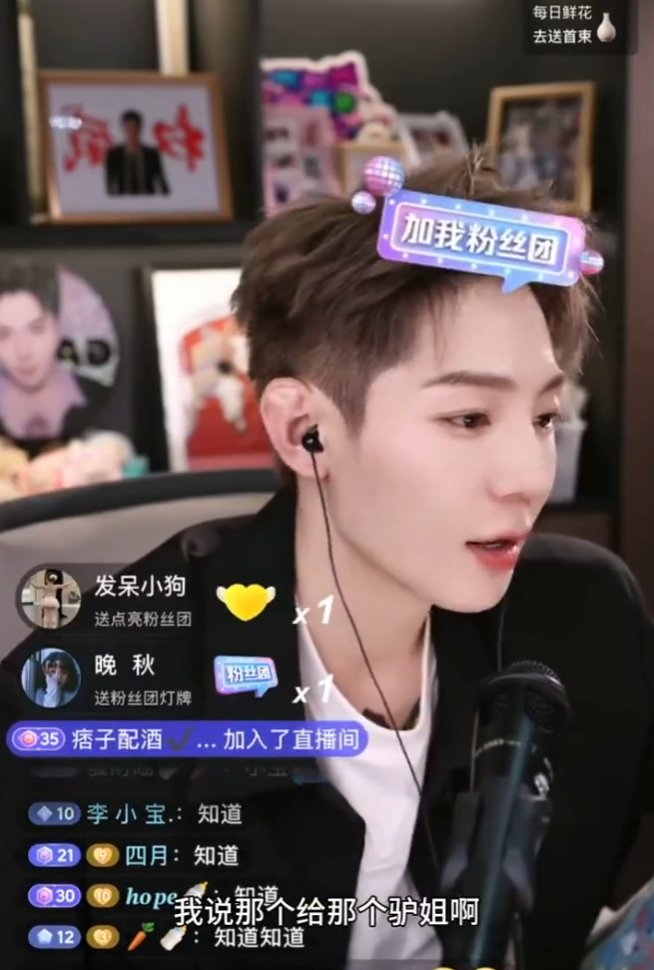 驴姐怒怼买号传闻：高迪的号问我干啥？从草根到顶流！太原老葛“燃爆之夜”泪诉逆袭史(图3)