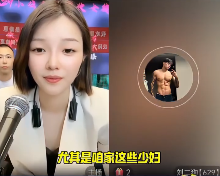 太原老葛打造“直播相亲天花板”，《全民心动》燃爆大连！刘二狗怒揭四川可乐情感骗子(图2)