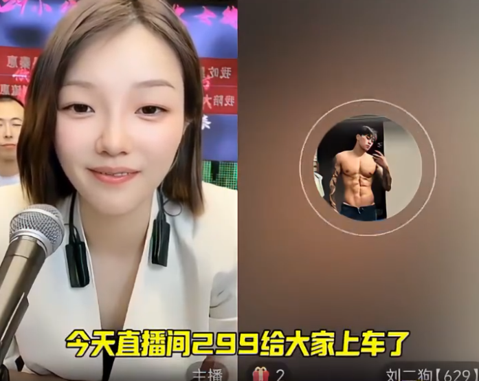 太原老葛打造“直播相亲天花板”，《全民心动》燃爆大连！刘二狗怒揭四川可乐情感骗子(图3)