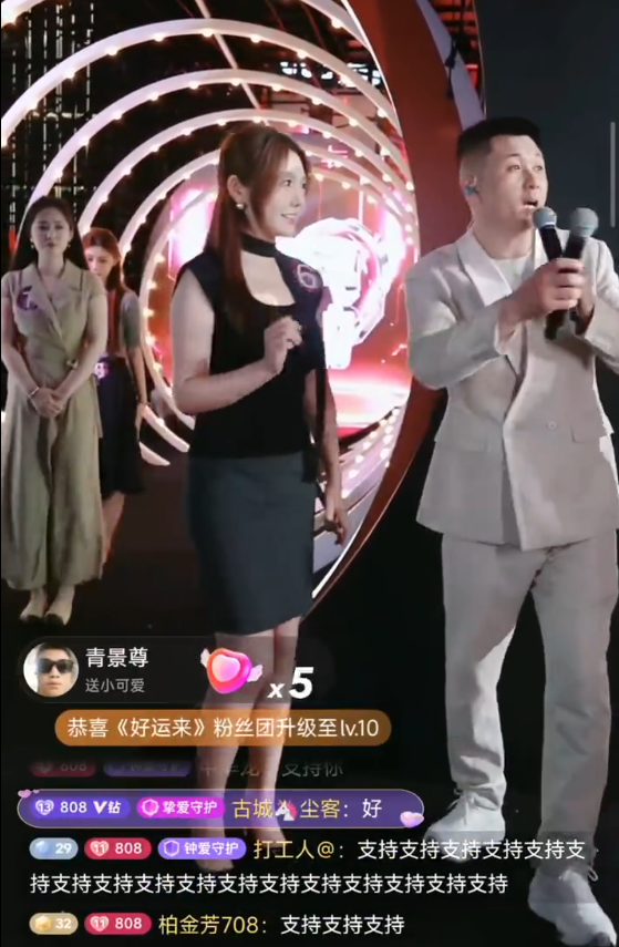 太原老葛打造“直播相亲天花板”，《全民心动》燃爆大连！刘二狗怒揭四川可乐情感骗子(图5)