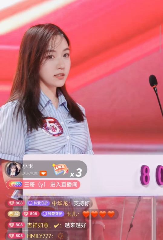 太原老葛打造“直播相亲天花板”，《全民心动》燃爆大连！刘二狗怒揭四川可乐情感骗子(图7)