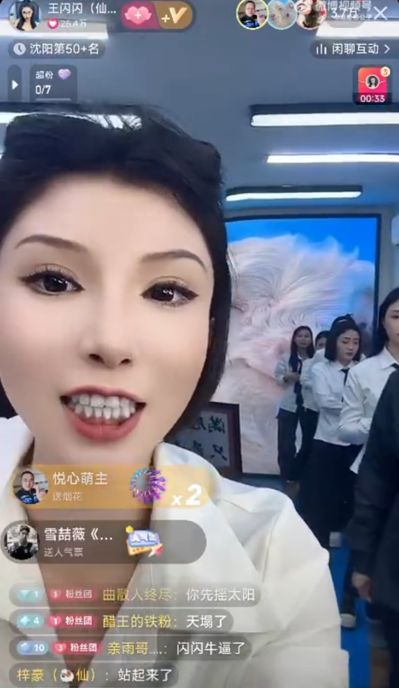 仙洋教育王闪闪,我就乐意拔尖!小胖分析天佑为啥不结婚?(图1)