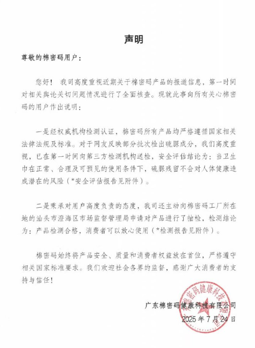 泳池直播被阻，女网红怒骂保安，辛巴棉密码陷风波，二子爷：若属实堪比三鹿(图1)