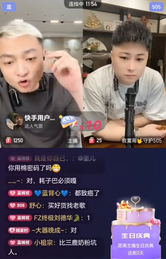 泳池直播被阻，女网红怒骂保安，辛巴棉密码陷风波，二子爷：若属实堪比三鹿(图2)