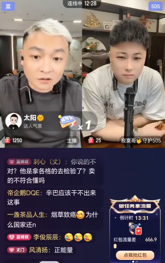 泳池直播被阻，女网红怒骂保安，辛巴棉密码陷风波，二子爷：若属实堪比三鹿(图3)