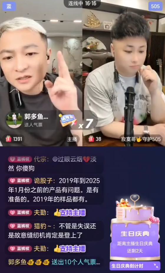 泳池直播被阻，女网红怒骂保安，辛巴棉密码陷风波，二子爷：若属实堪比三鹿(图4)