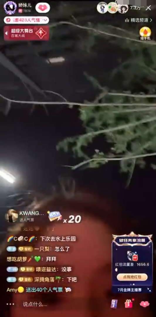 泳池直播被阻，女网红怒骂保安，辛巴棉密码陷风波，二子爷：若属实堪比三鹿(图7)