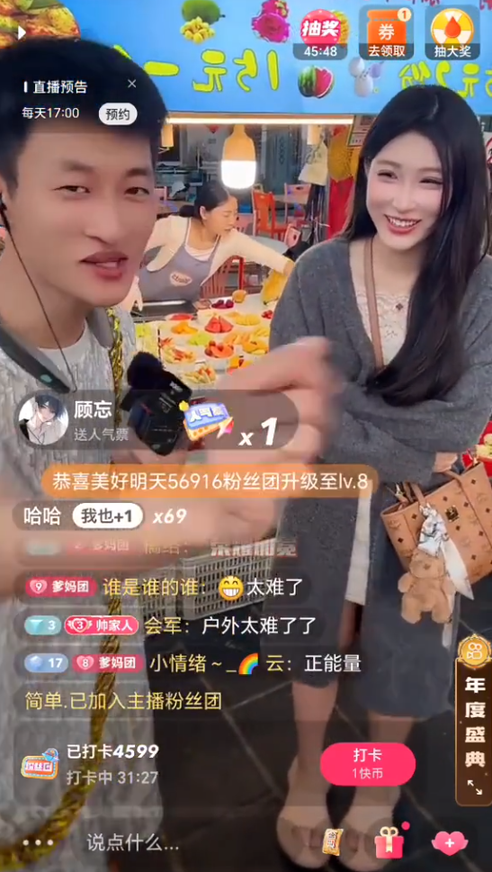 阿厦大老媛专场范四老狗，就举报你了！祁天道低俗直播被举报(图6)