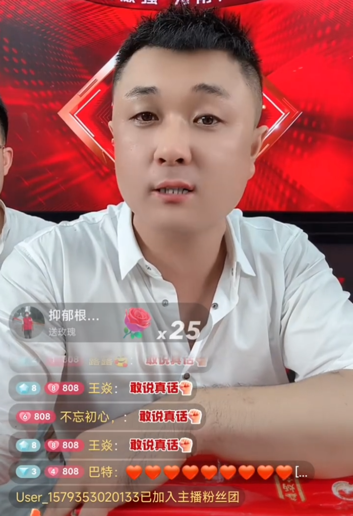 与初瑞雪对点开播?太原老葛向官方表忠心,韩安冉回应三胎引产质疑(图1)