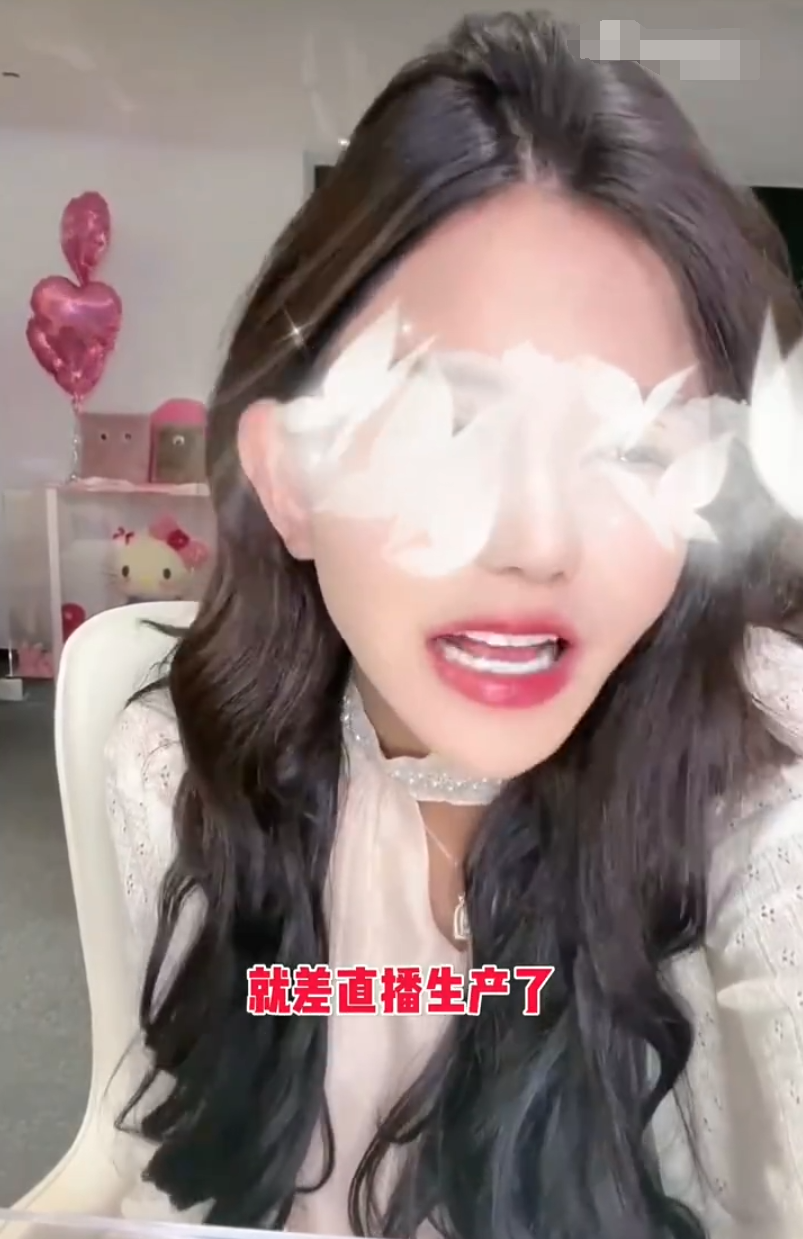 与初瑞雪对点开播?太原老葛向官方表忠心,韩安冉回应三胎引产质疑(图5)