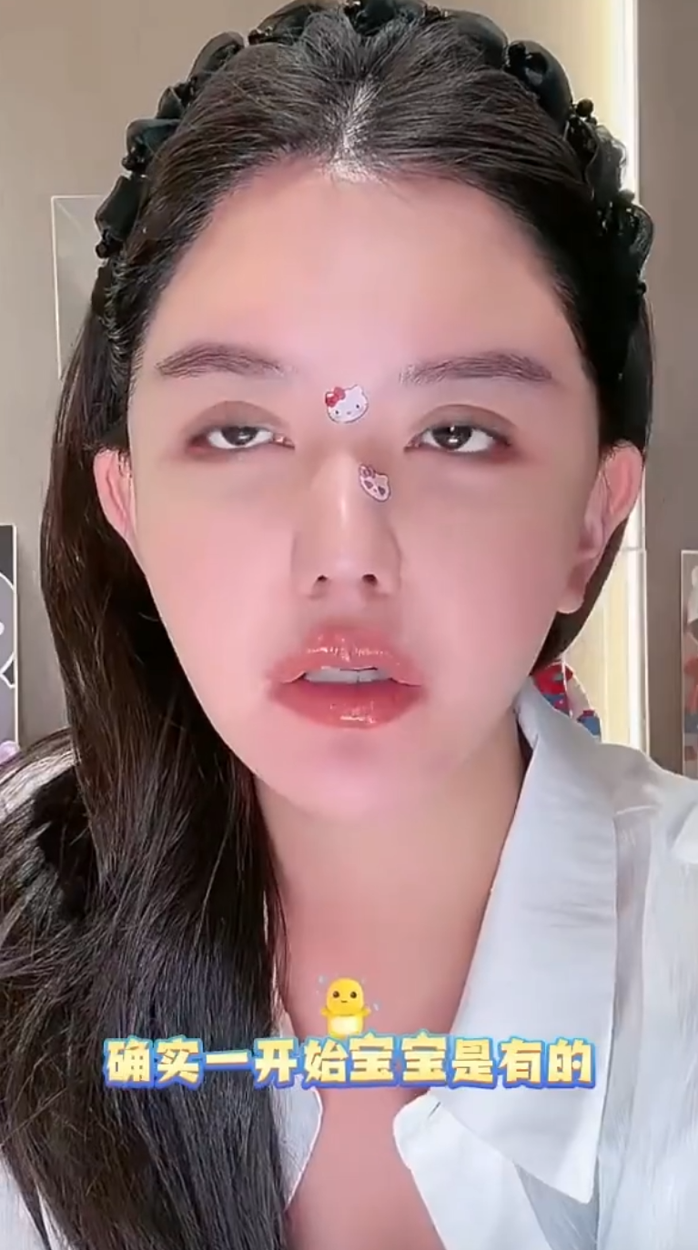 与初瑞雪对点开播?太原老葛向官方表忠心,韩安冉回应三胎引产质疑(图6)