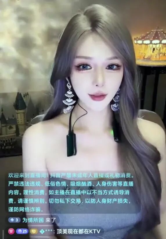 美女主播爆料:同行直播干不下去,有人已经回去“端果盘'”了!(图3)