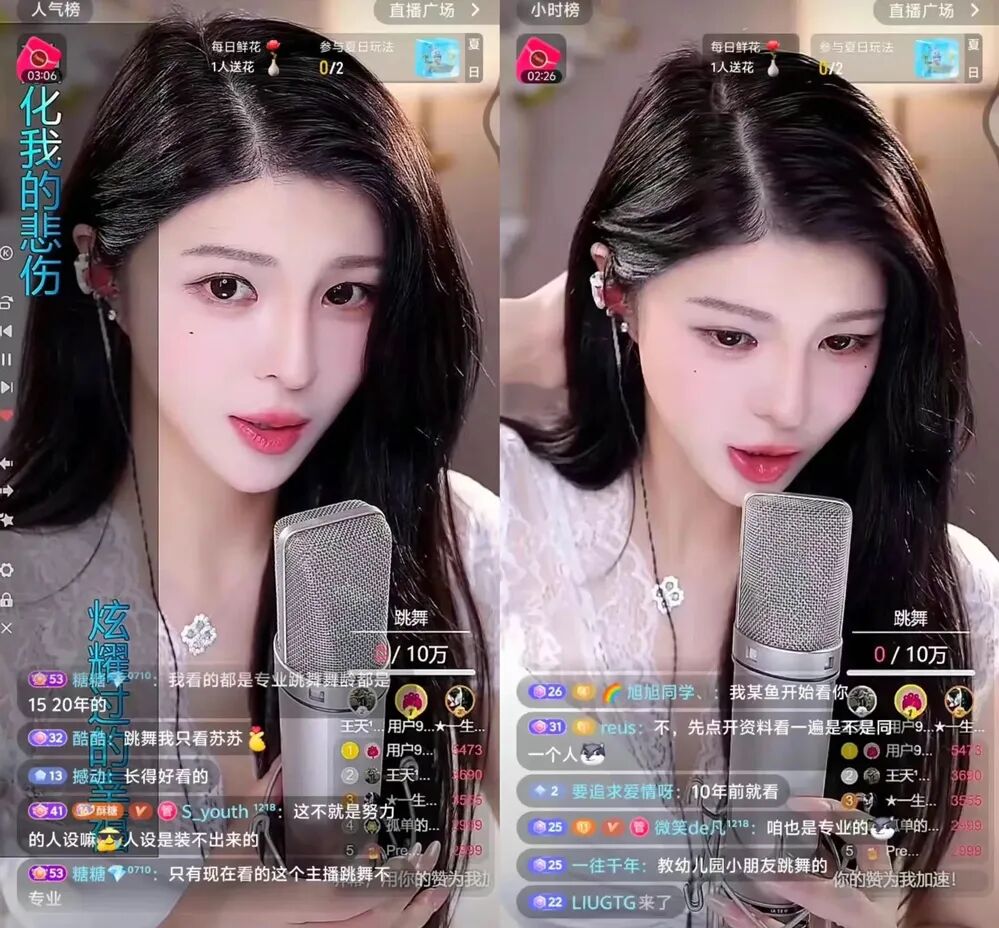 舞龄10年曾是专业老师,苏恩回应舞蹈质疑,不靠实力早被淘汰(图2)